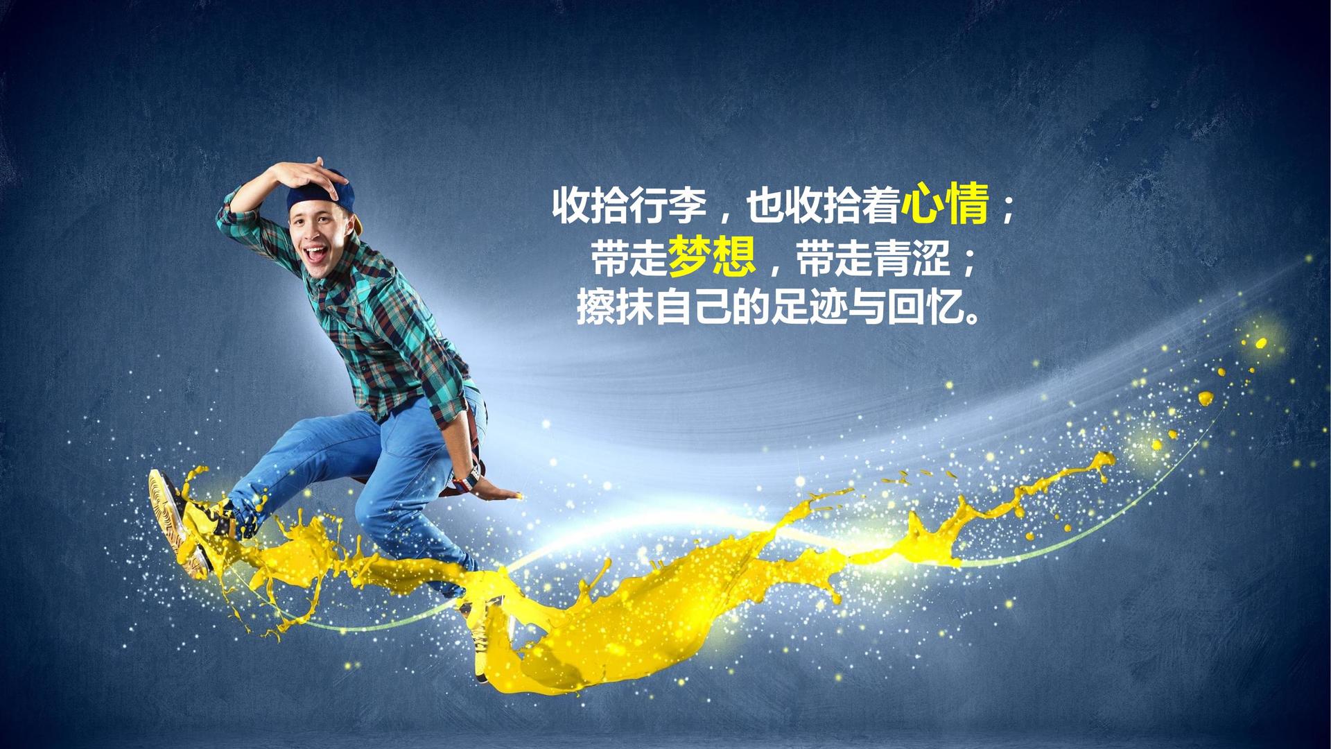 华彩启辰影视创意视觉
